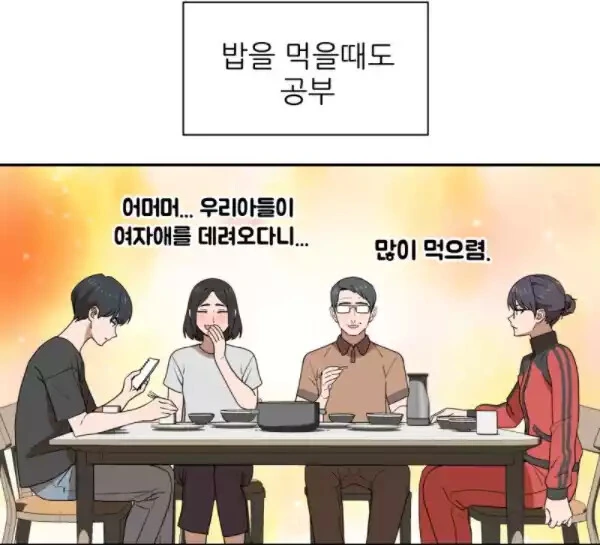 manga_1010850_012.webp