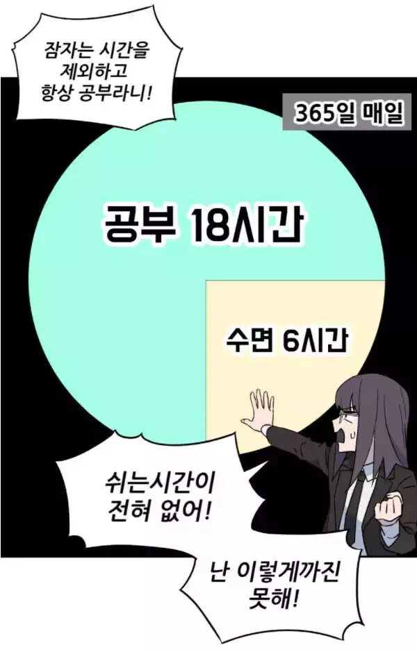 manga_1010850_017.webp