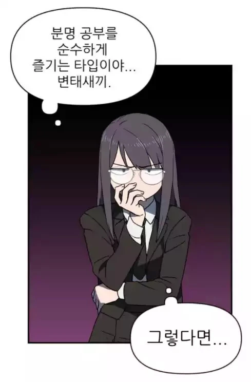 manga_1010850_018.webp