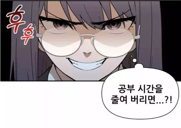 manga_1010850_019.webp