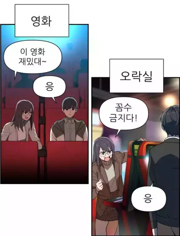 manga_1010850_020.webp