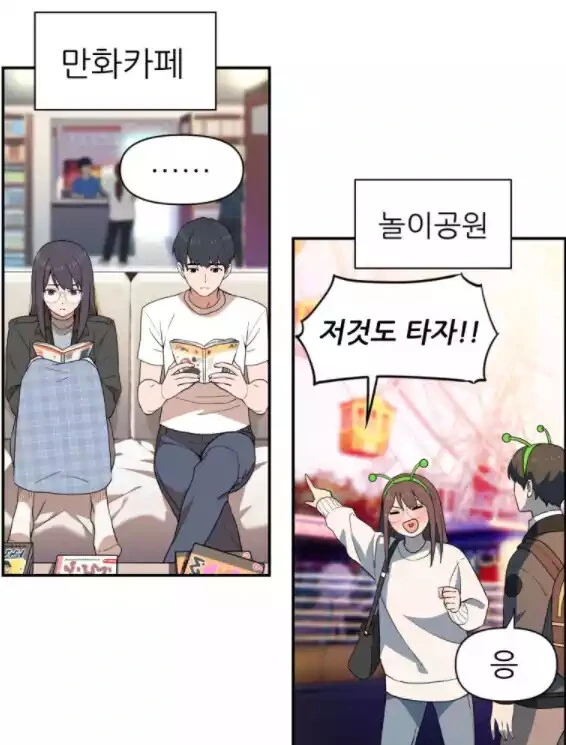 manga_1010850_021.webp