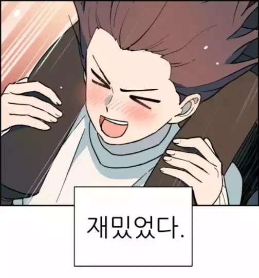 manga_1010850_023.webp