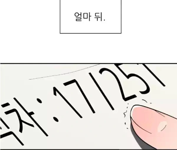manga_1010850_024.webp