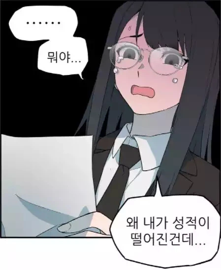 manga_1010850_025.webp