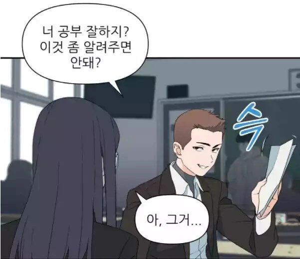 manga_1010850_033.webp