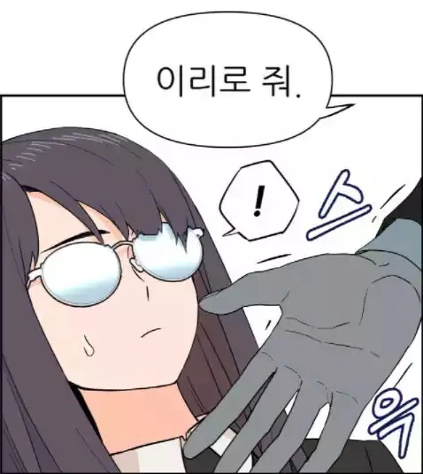 manga_1010850_034.webp