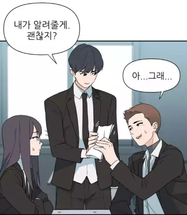 manga_1010850_035.webp