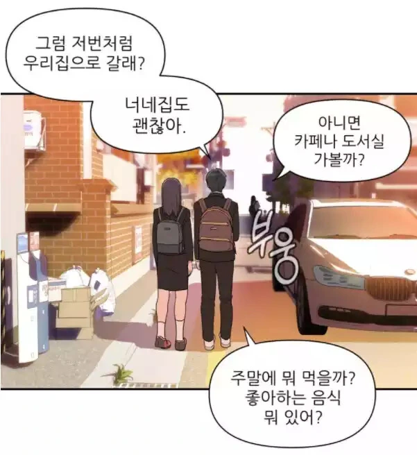 manga_1010850_037.webp
