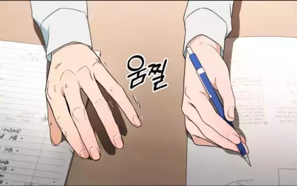 manga_1010850_041.webp