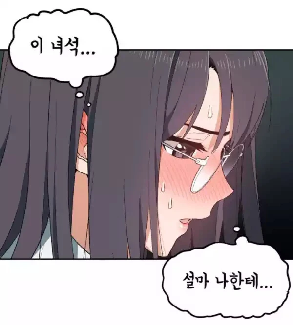 manga_1010850_047.webp