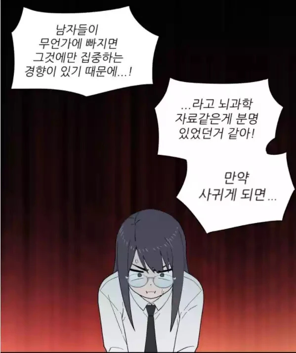 manga_1010850_050.webp