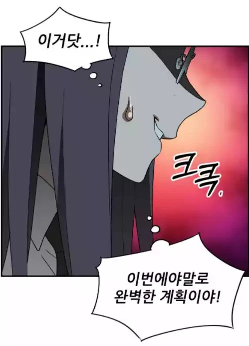 manga_1010850_051.webp