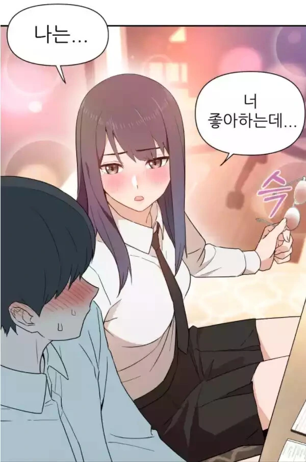 manga_1010850_053.webp