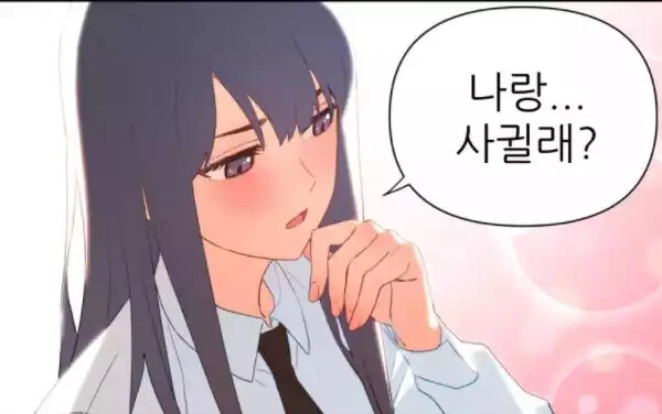 manga_1010850_054.webp