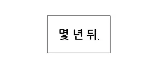 manga_1010850_055.webp