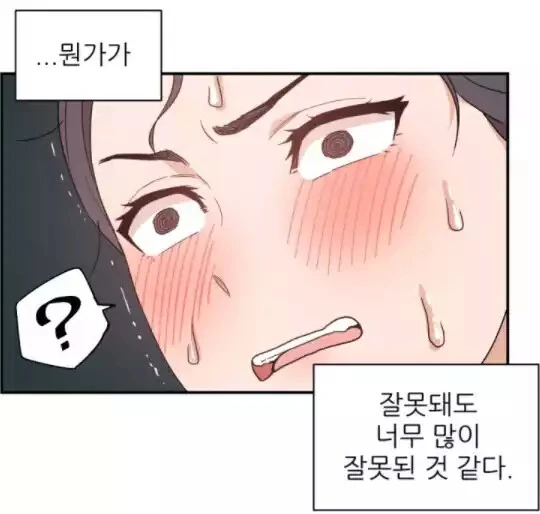 manga_1010850_057.webp