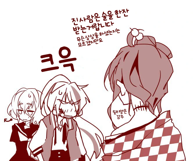 [좀비랜드 사가]전직 업계 종사자에게 배우는 만화.manga - 이미지 3