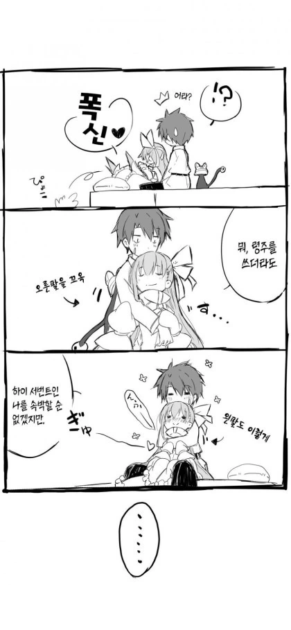manga_1040132_002.webp