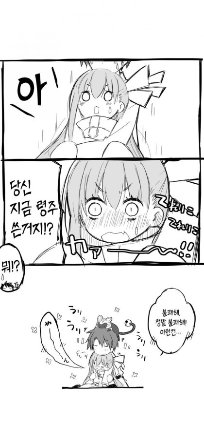 manga_1040132_003.webp