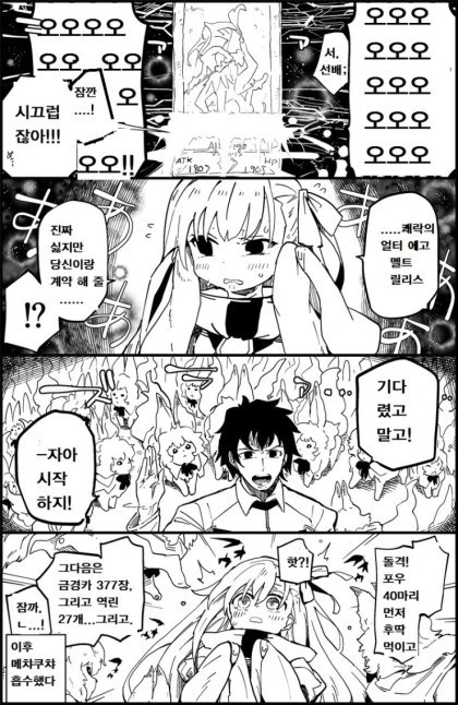 manga_1040132_004.webp
