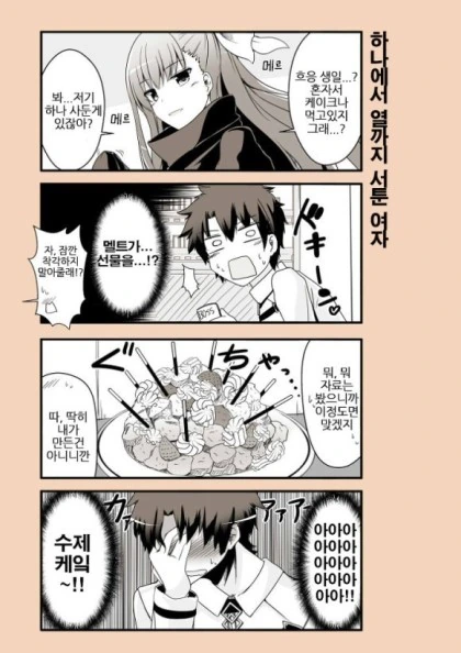manga_1040132_007.webp