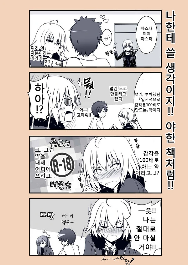 manga_1040132_008.webp