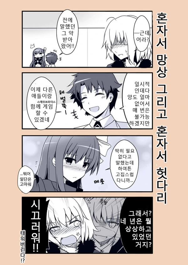 manga_1040132_009.webp