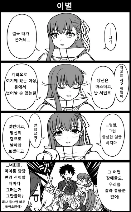 manga_1040132_010.webp