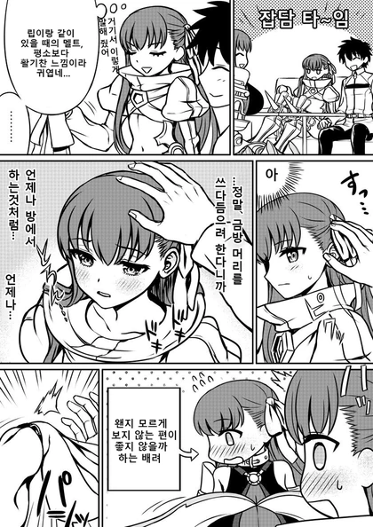 manga_1040132_011.webp