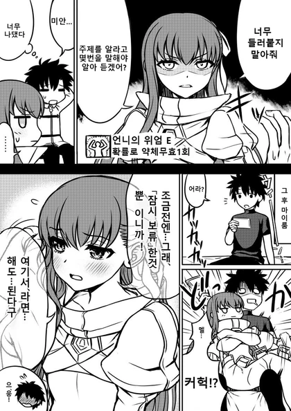 manga_1040132_012.webp