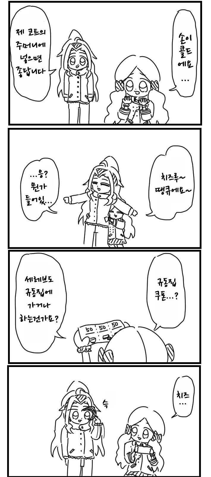 manga_1050669_002.webp