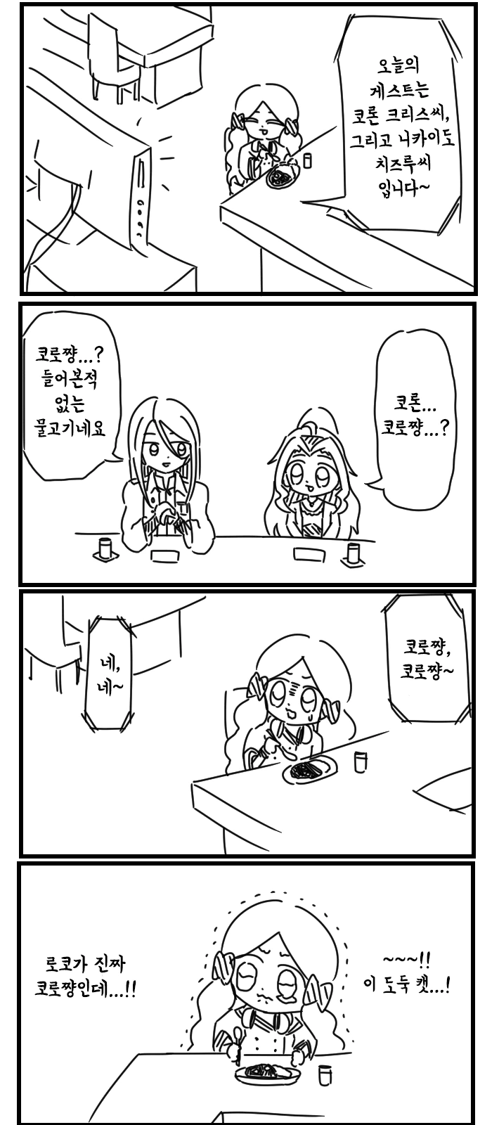 manga_1050669_003.webp