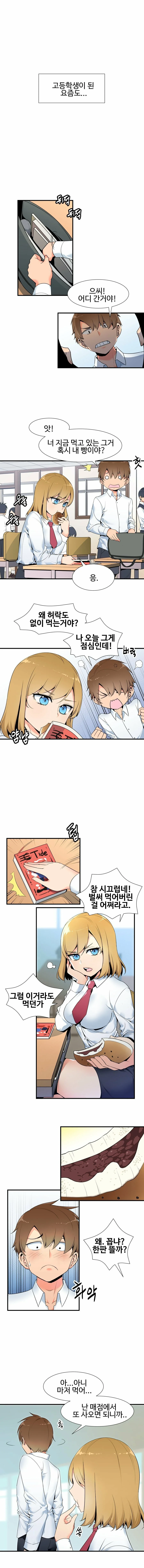 manga_1053935_002.webp