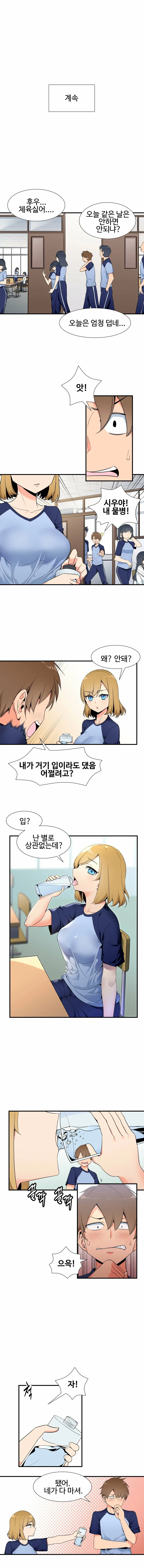 manga_1053935_003.webp
