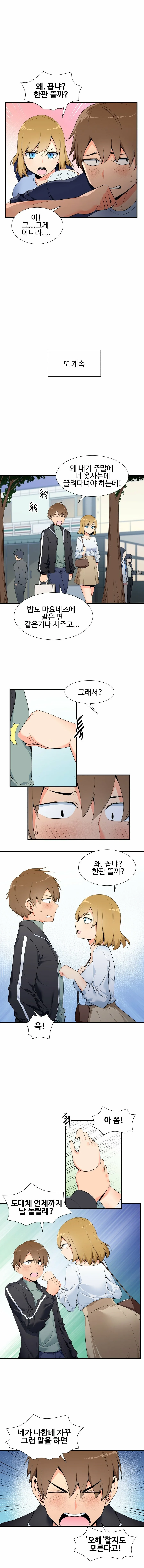 manga_1053935_004.webp