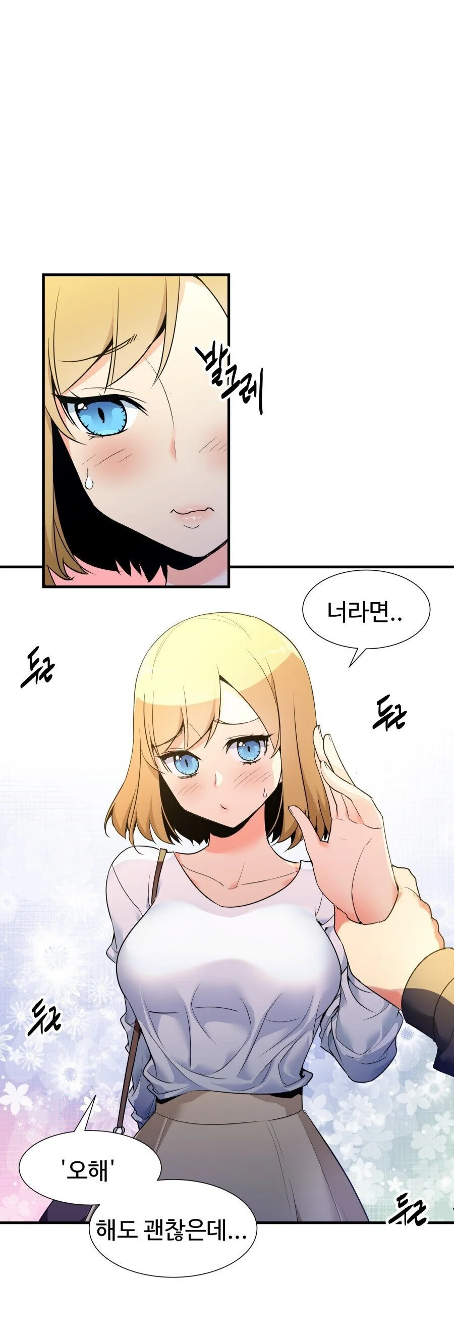 manga_1053935_005.webp