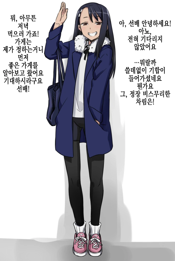 리리스몬 키우는 Manhwa. 대표 이미지