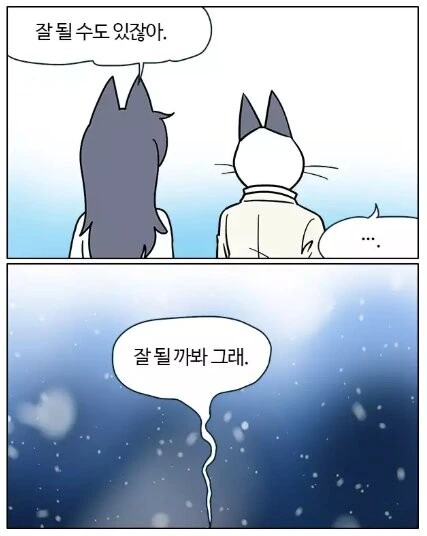 유희왕) 드디어 나온 유희왕 GX 진엔딩.manhwa 대표 이미지