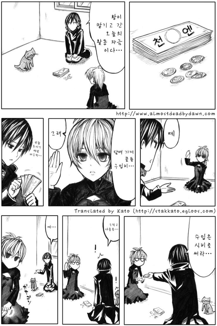 오크가 엘프랑 하면 안되는 이유.manga 대표 이미지