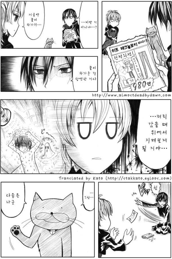 manga_1073410_002.webp