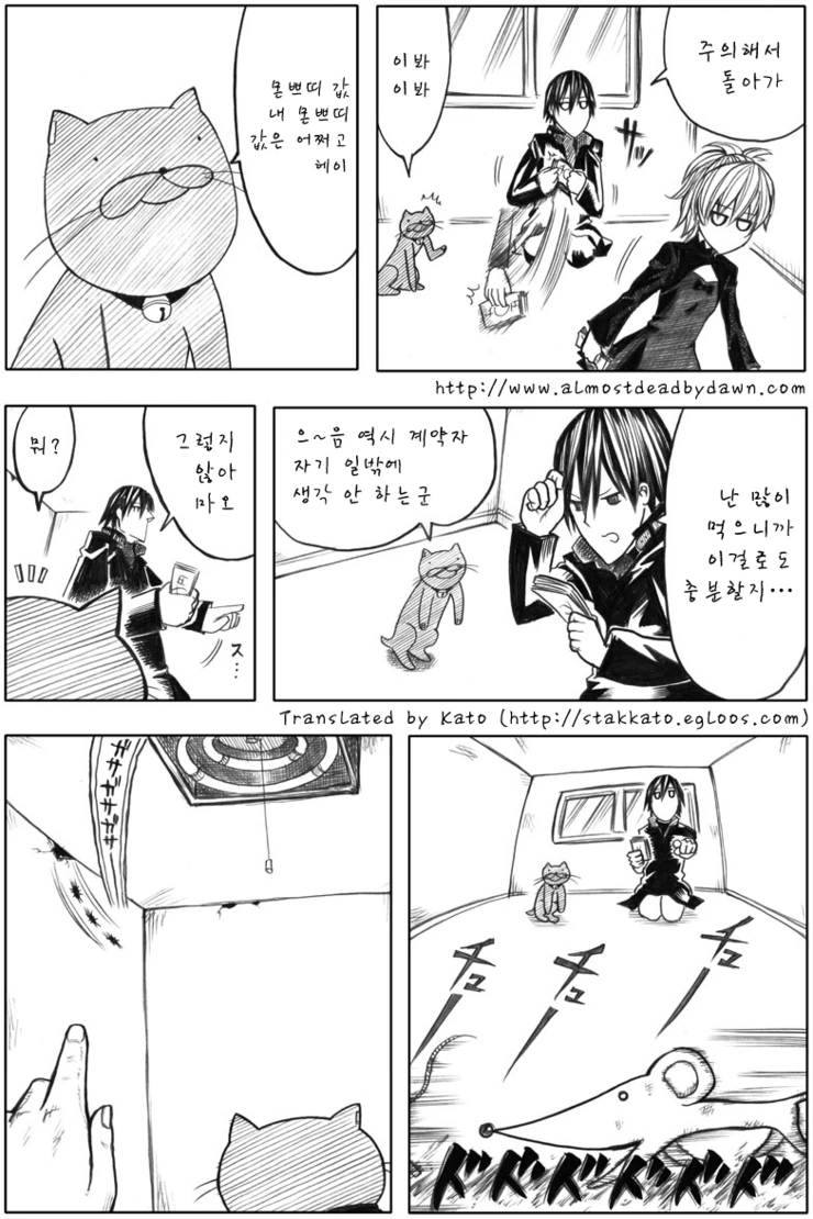 manga_1073410_003.webp