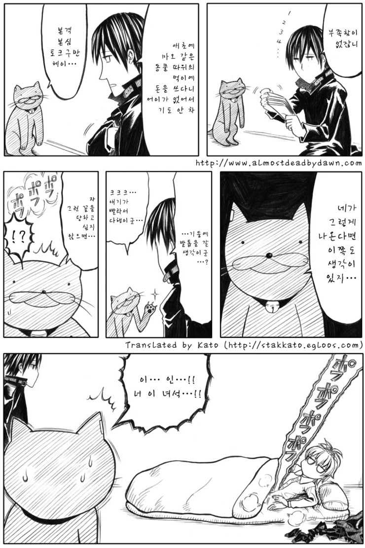 manga_1073410_004.webp