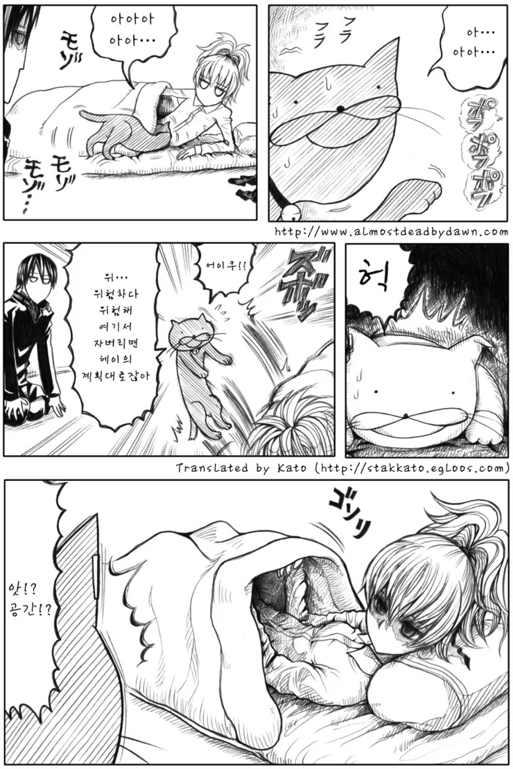 manga_1073410_005.webp