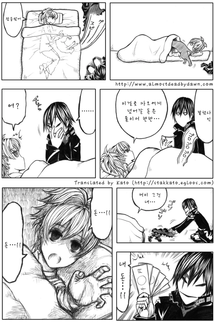 manga_1073410_006.webp