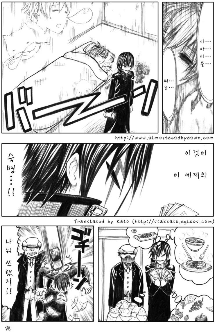 manga_1073410_007.webp
