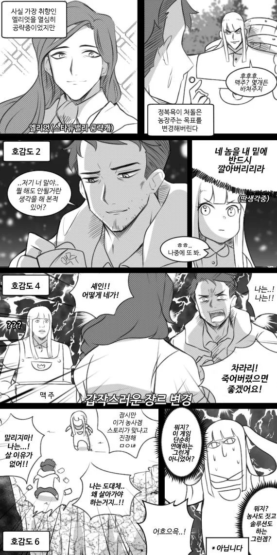 manga_1080405_002.webp