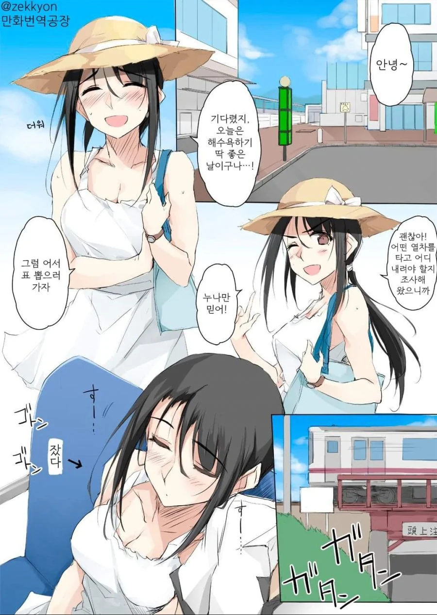 검의 처녀의 숨겨진비밀 대표 이미지