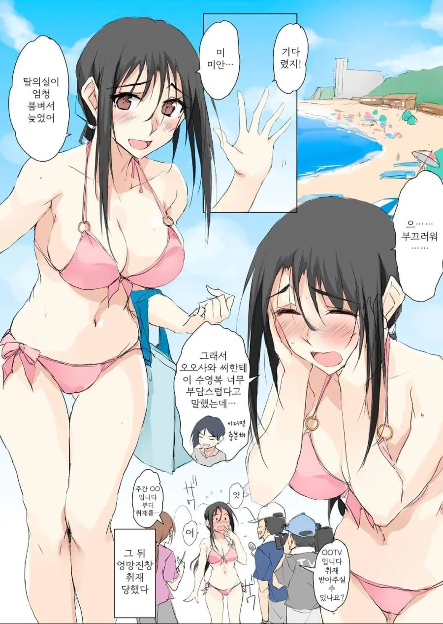 manga_1084050_002.webp