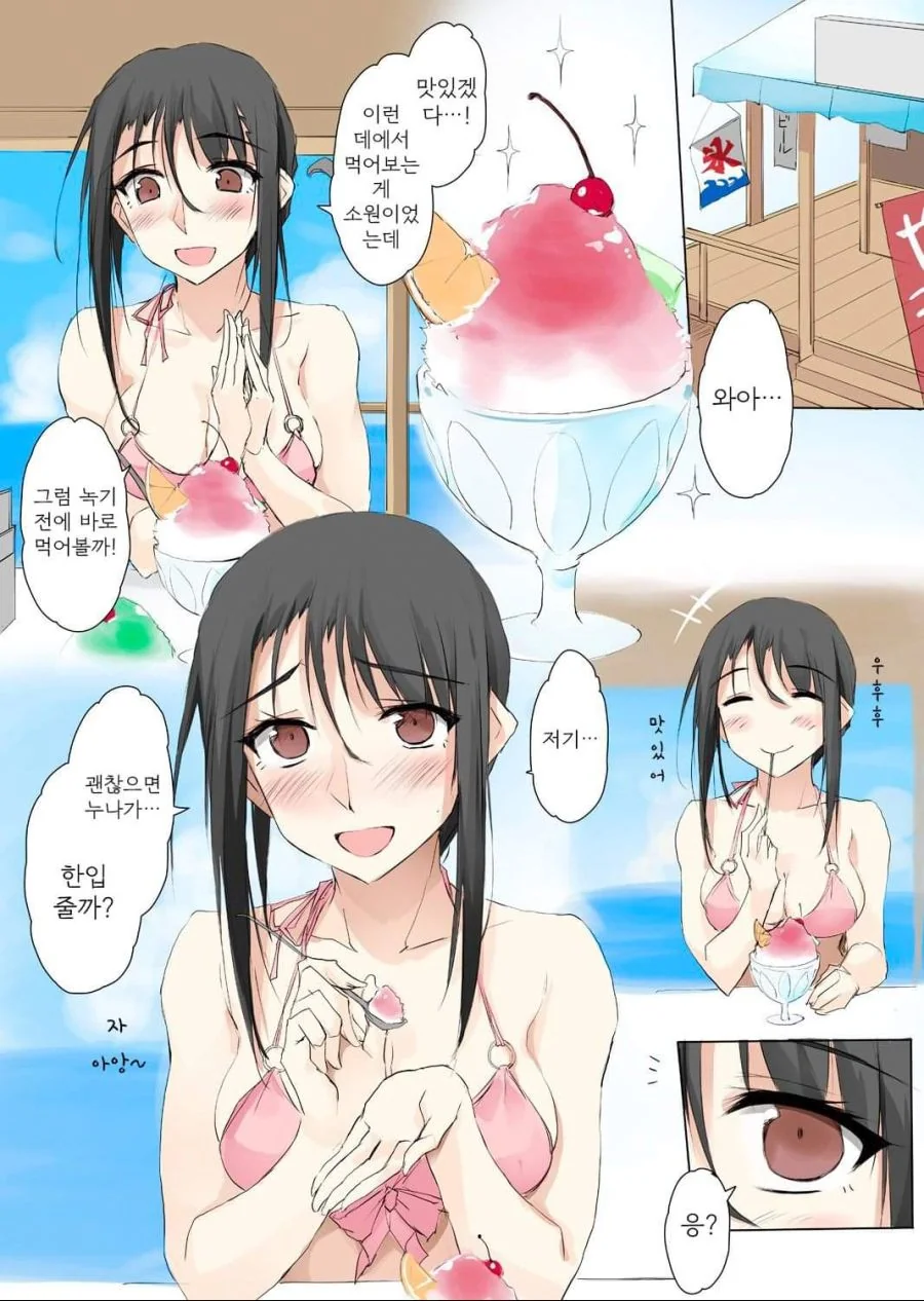 manga_1084050_003.webp